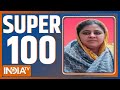 Super 100: Watch 100 big news of April 18, 2023 of the country and world in a flash