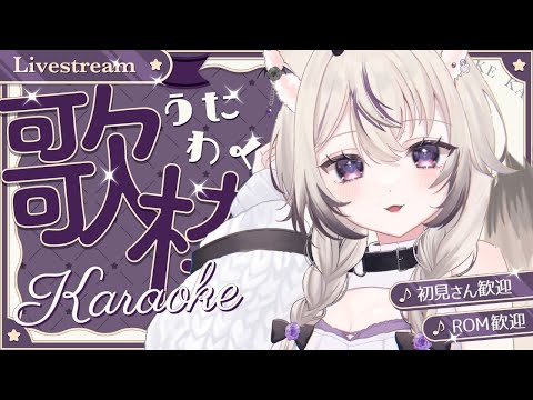 晴る / ヨルシカ