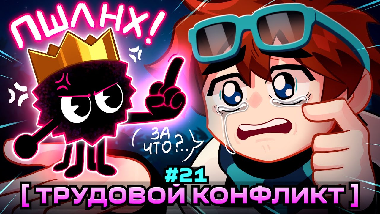 Lp. Мастерская [47] • #21 ПЛОХОЙ УПРАВЛЯЮЩИЙ [К Чёрту Поселение!] • Майнкрафт