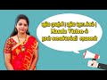 புதிய முயற்சி புதிய தொடக்கம் Masala Vision ல் 