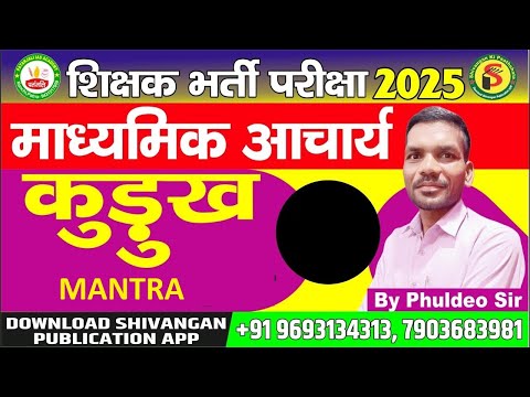 Video 2