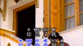 Download lagu 鑽石金曲 - 我沒有騙你 KTV mp3 Download lagu 鑽石金曲 - 我沒有騙你 KTV mp3