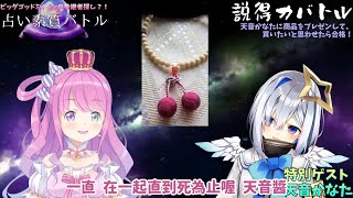 [holo] Holo成員裡面誰做適合做直銷?