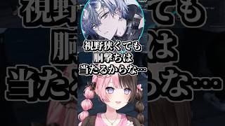 小柳ロウと煽り合いになる橘ひなの #shorts #橘ひなの #小柳ロウ #兎咲ミミ #神成きゅぴ #如月れん #ありけん #かんせる #酒寄颯馬 #GTAV #MADTOWN #ぶいすぽ