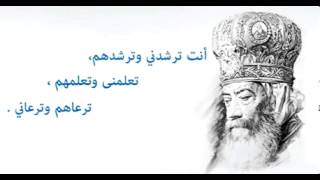 سؤال اللص اذكرنى يا رب متى جئت فى ملكوتك