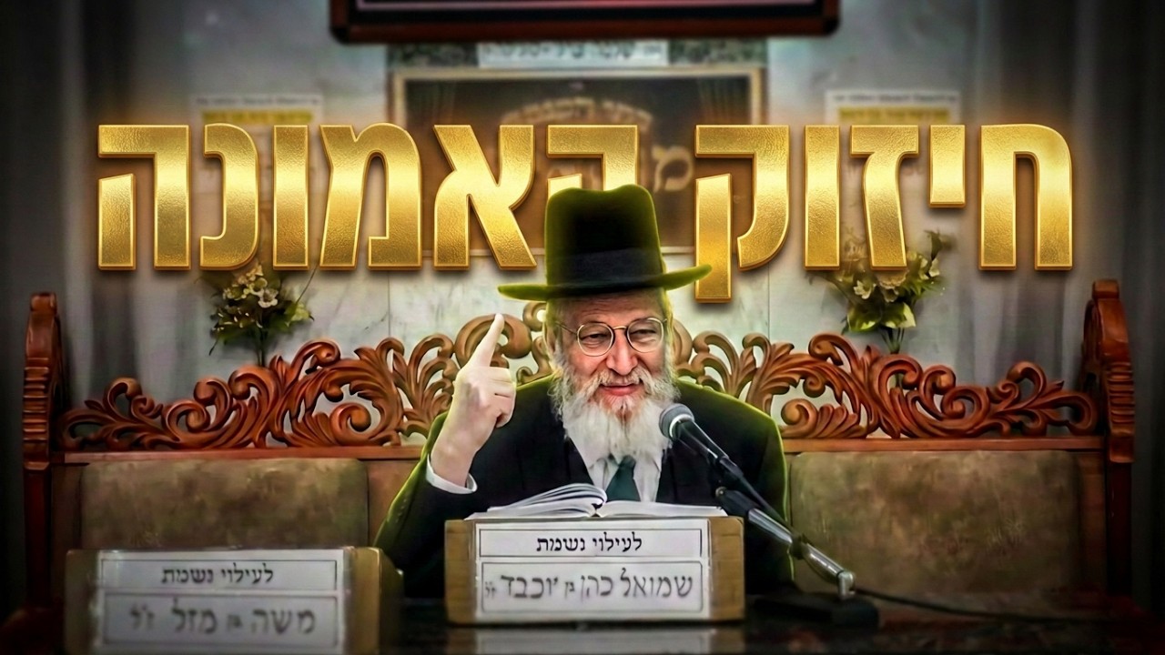 הרב שלמה בויאר  •  פרשה וקטואליה