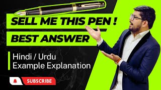 Sell Me This Pen Best Answer in Hindi | Sell Me This Pen Interview Question and Answer