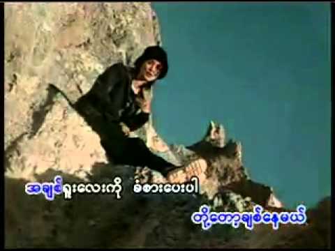 vlc record 2013 10 24 01h48m58s Myanmar Music Video   Tun Eindra Bo   THE BEST LOVE SONG   WAITING F