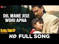 Dil Mane Jise Wohi Apna King Uncle Jackie Shroff Sushmita Mukherjee Kumar Sanu Rajesh R