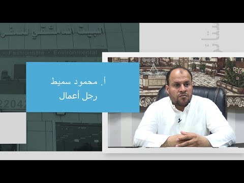 البيت الدمشقي للمفروشات والستائر