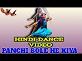 upcoming New dance video | Panchi bole hai Kya | Bahubali Songs | 2022 New Hindi videos