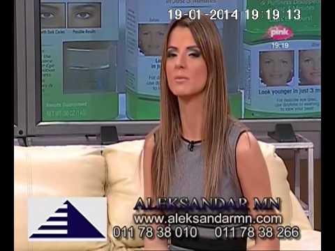 Ivana @ Nedeljno popodne