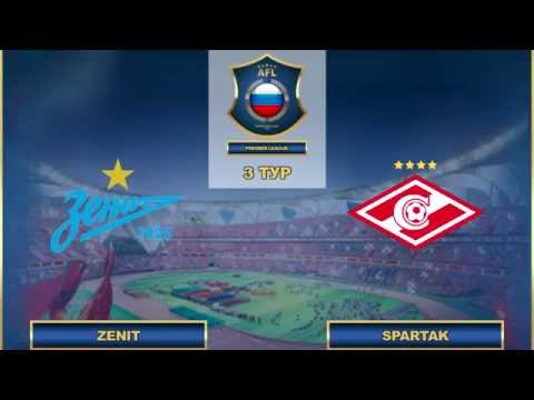 AFL16.RFPL.3 ТУР.Zenit - Spartak