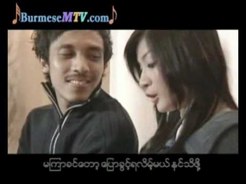 Sa Kar Lay Ta Khoon - Kaung Myat