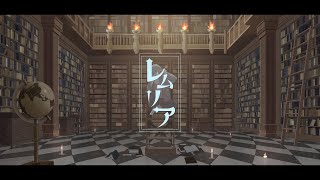-Music Video- レムリア / 初音ミク