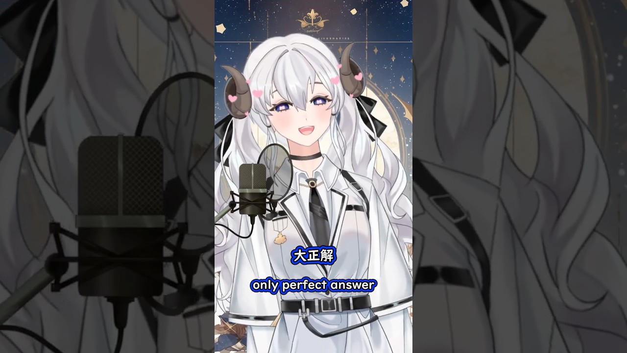 IRIS OUT/米津玄師【歌ってみた】【Tantan/Vtuber】#shorts #irisout #歌ってみた #vtuber #歌みた #vtuber歌ってみた #米津玄師 #チェンソーマン