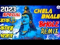 Bhole Chela Bana Le Dj Remix New Haryanavi Bhole Baba Song Pradeep Boora Bhole Baba New Song