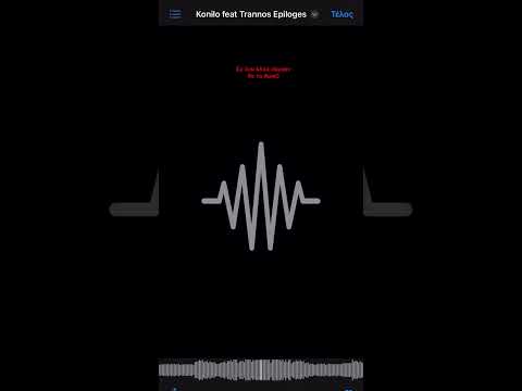 Konilo feat Trannos Epiloges #trannos #foryou