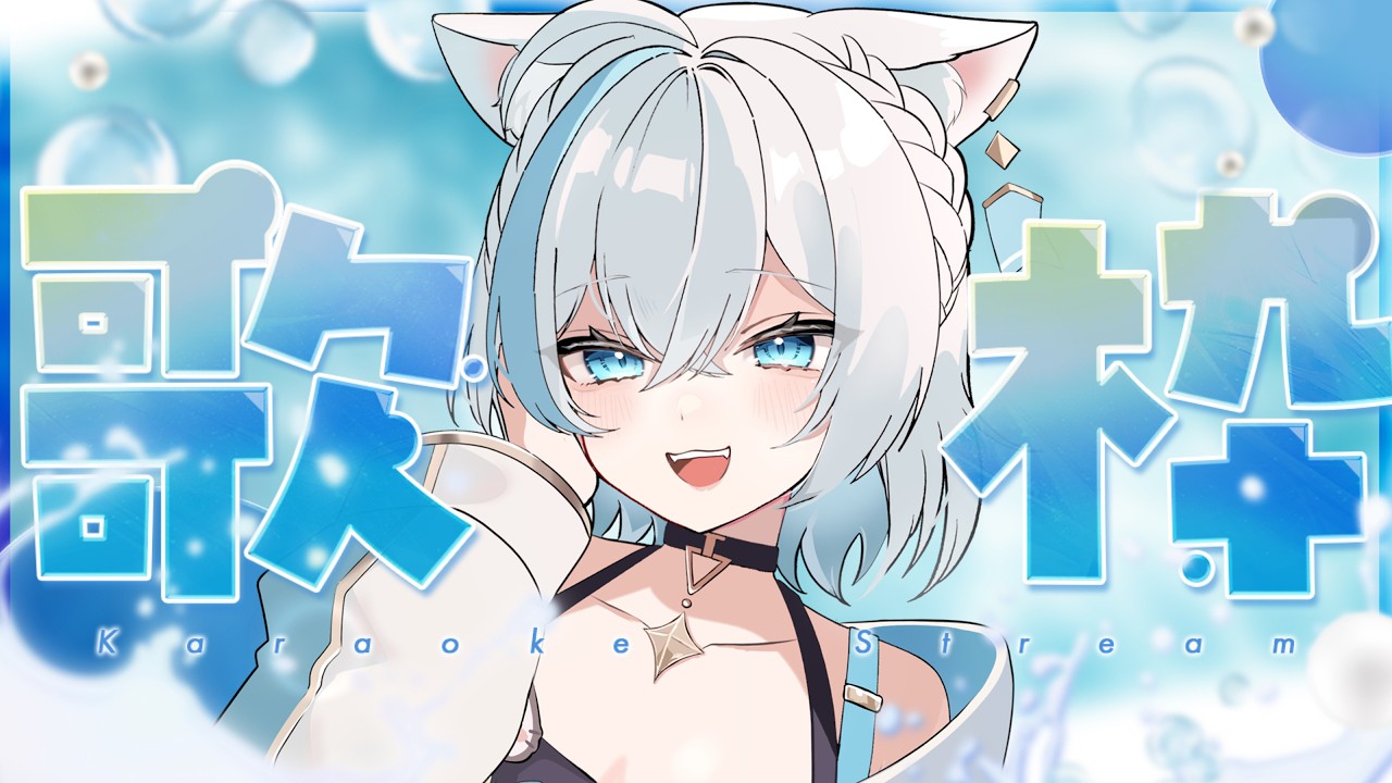 【歌枠】ちょっとだけ！！歌う！！❄️✨【Vtuber/沫雪ゆうり】#初見さん大歓迎  #shorts