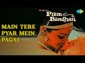 Main Tere Pyar Mein Pagal Prem Bandhan Kishore Kumar Lata Mangeshkar Songs