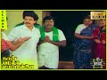 Naan Pudicha Mappillai Full Movie Climax