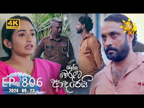 Hiru TV