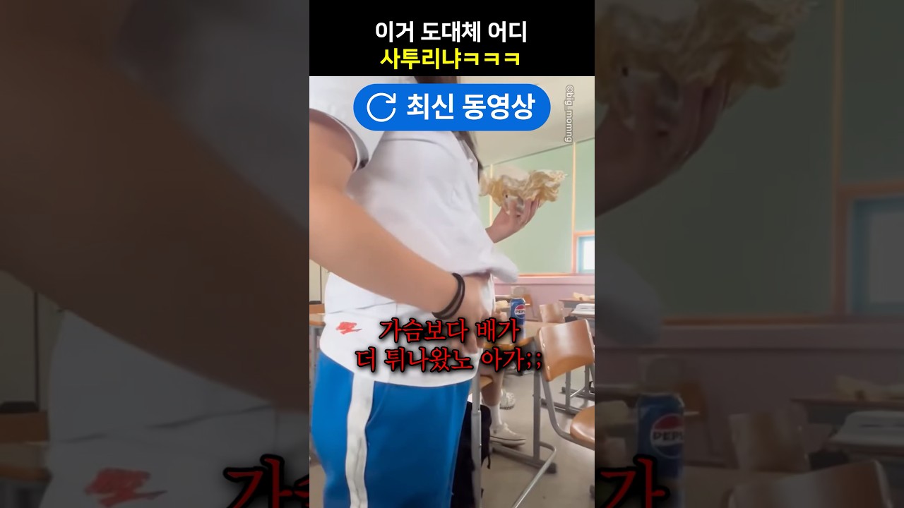 도대체 이거 어디 사투리냐 ㅋㅋ