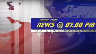 LIVE: Evening News @7:00PM || സായാഹ്നവാർത്തകൾ 03-08-2026 @7:00PM
