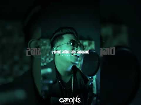 Alingana (ආලිංගනා) - Shanaka Peiris Ft Dulan ARX ❤️ coming soon