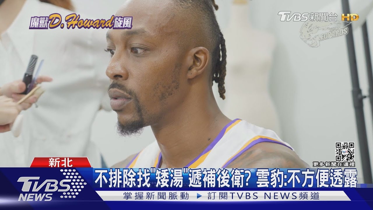 睡嘸6HRS 霍華德透早奔健身房打赤膊重訓