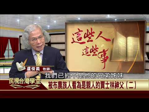  - 保護台灣大聯盟 - 政治文化新聞平台