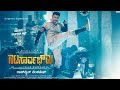 Natasaarvabhowma 2019 Kannada Original Full Movie Puneeth Rajkumar Rachitha Ram