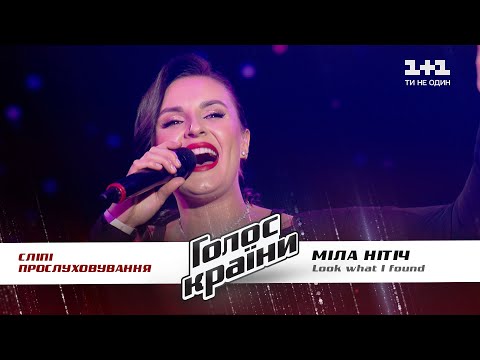 Mіla Nіtіch — "Look What I Found" — Blind Audition — The Voice Show Season 11