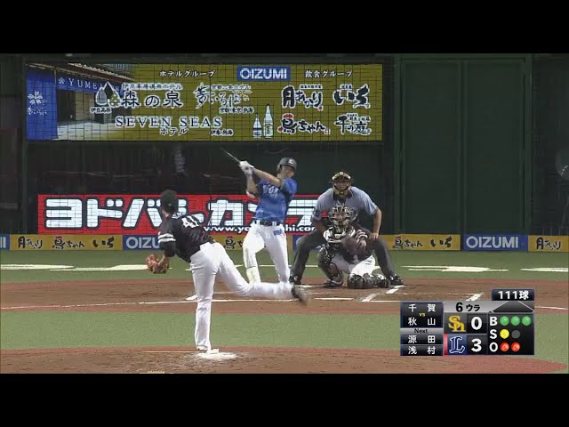 【6回裏】ライオンズ・秋山のホームランでリードを広げる!! 2018/7/31 L-H