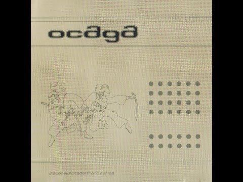 ОСАДА 1999 /  DISCOCSID/CITADEL RECORDS
