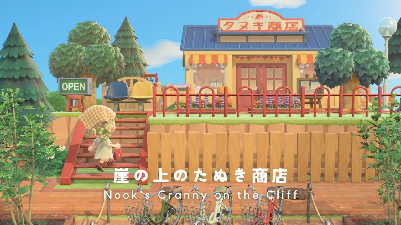 【あつ森】崖の上のタヌキ商店のレイアウト🍃海沿いの島クリエイト【AnimalCrossing】
