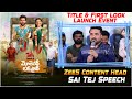 Zee5 Content Head Sai Tej Speech At MVLS Title First Look Launch Event LIVE Anil Geela
