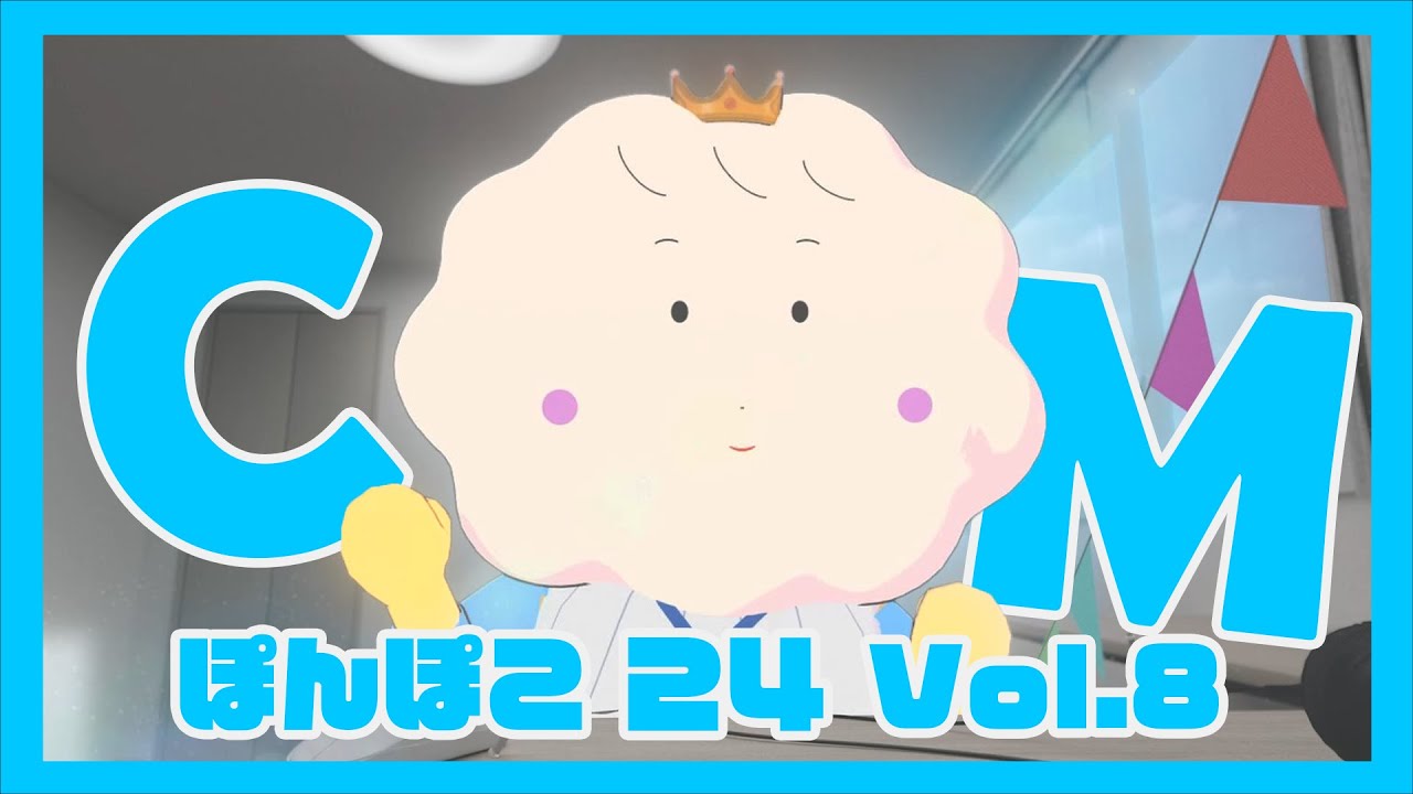 ぽぷろい放送局