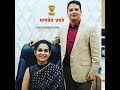 IPS MOKSHADA PATIL LBSNAA