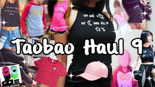 TAOBAO HAUL 9! One Punch Man Hoodie, Hotline Bling Cap etc + TRY ON & PROMO CODE