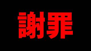 【謝罪】1年ぶりに死体撃ちをしてしまいました...【フォートナイト/Fortnite】