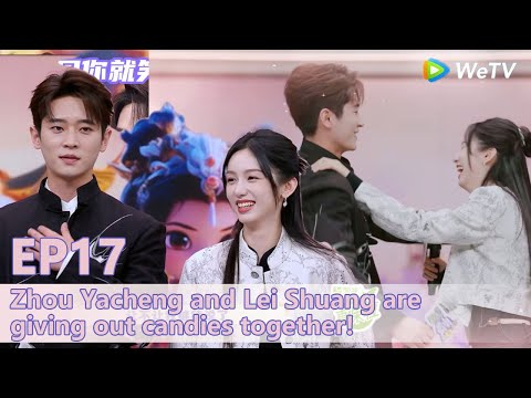 【I Smile When I See You 】EP17：Zhou Yecheng Lei is spreading sweetness in their business!