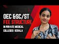 OEC SC ST Fee Structure In Kerala Private Medical Colleges Explained