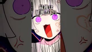 - だんだんキーが上がる『倍倍FIGHT!』歌ってみたら雄叫びすぎたWWWW【初兎】
