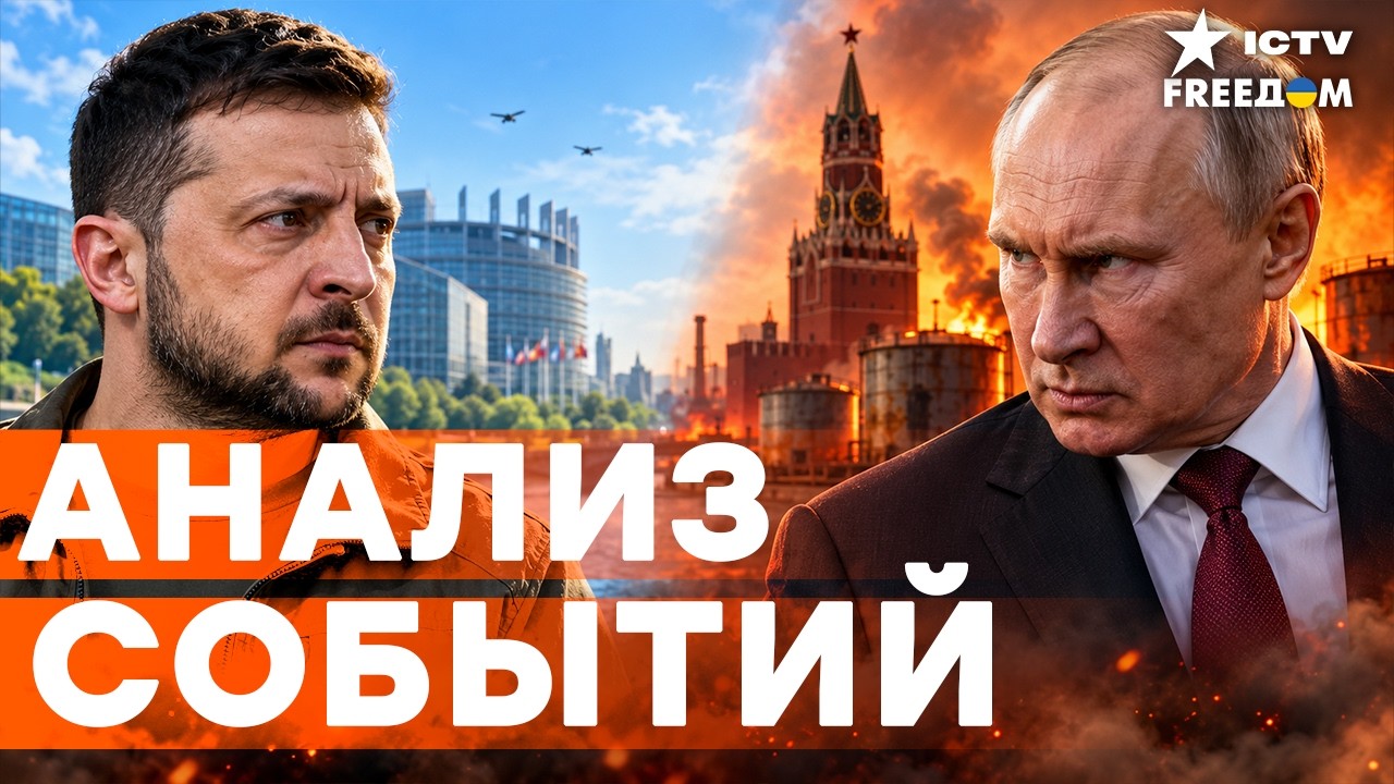 😱 ШОКИРУЮЩАЯ ПРАВДА! ЗА «ЭНЕРГЕТИЧЕСКИМ ПЕРЕМИРИЕМ»  МОЖЕТ СКРЫВАТЬСЯ БОЛЬ