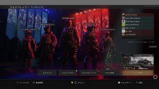 【BO4】いつも通りの内戦