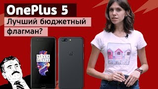 OnePlus 5 8/128GB Black - відео 3
