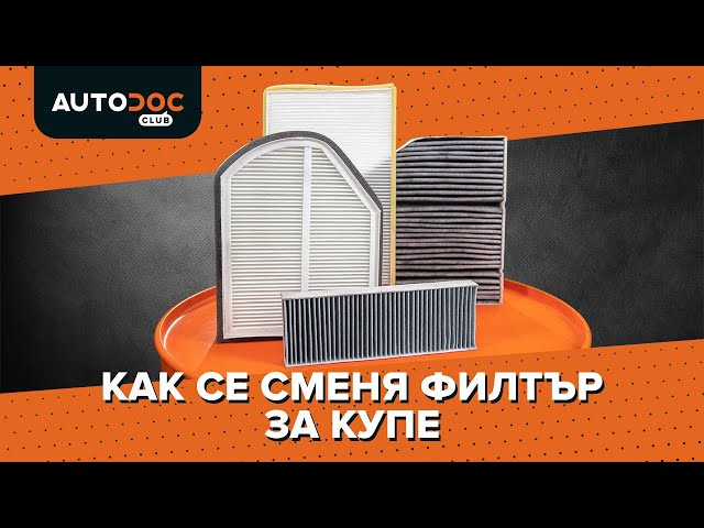 Гледайте видео ръководство за това как да заменете Филтър за климатик на CITROËN JUMPER кутия (244)