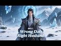 [FULL]《Lord of the Northern Realm》Jiang Feng transmigrated to an ancient parallel world.