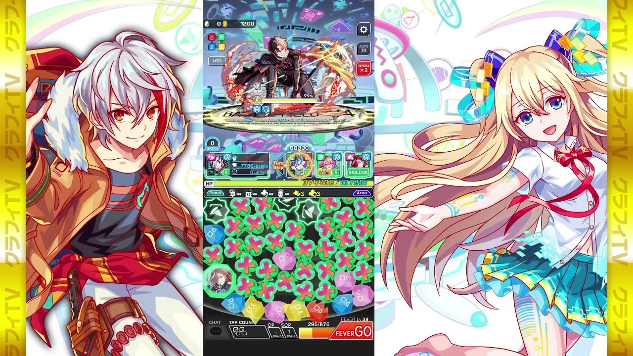 【クラフィ】『CHUNITHM』コラボ『セレネ・シェリル』を使ってみた【クラッシュフィーバー】